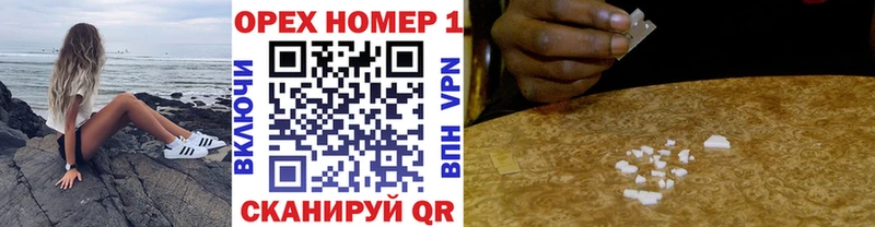 Купить наркотики Олёкминск МАРИХУАНА COCAIN blacksprut ONION APVP АМФЕТАМИН Меф мяу мяу ГАШИШ МДМА