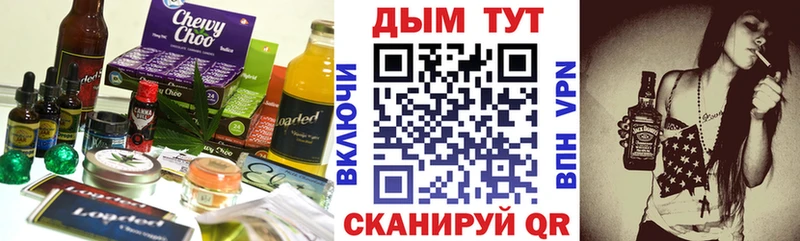 darknet Telegram  Олёкминск  Печенье с ТГК марихуана 