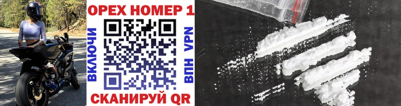 OMG сайт  Олёкминск  КОКАИН 97% 