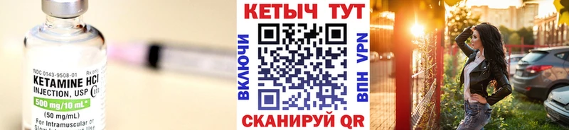 КЕТАМИН VHQ дарк нет телеграм Олёкминск