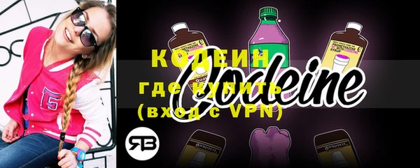 2c-b Балахна