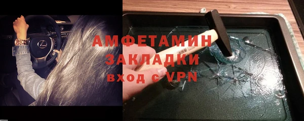 мескалин Осташков