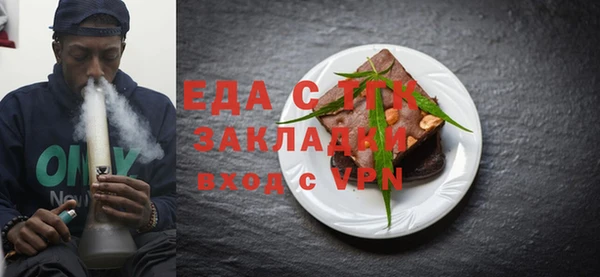 spice Армянск