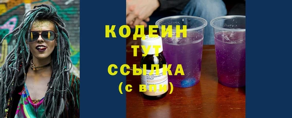2c-b Балахна