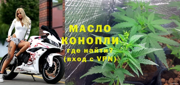 2c-b Балахна