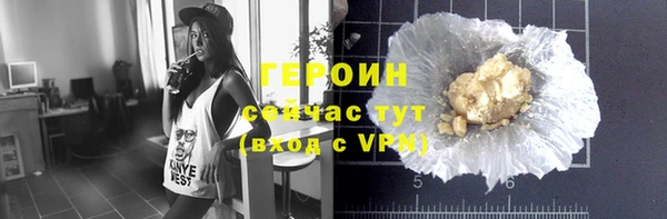 2c-b Балахна
