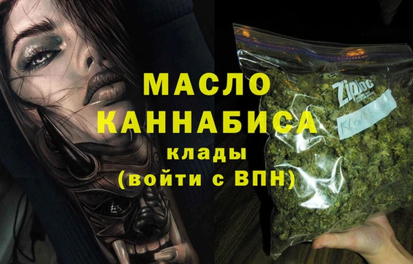 2c-b Балахна