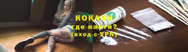 2c-b Балахна