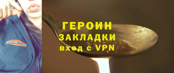 2c-b Балахна