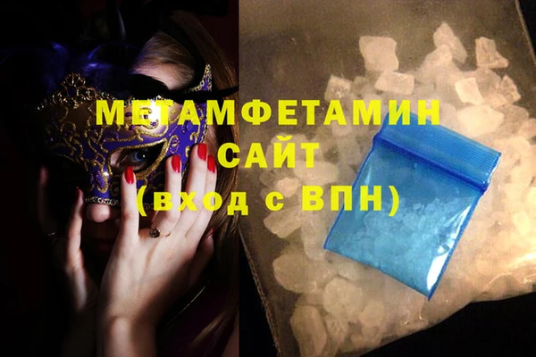 2c-b Балахна