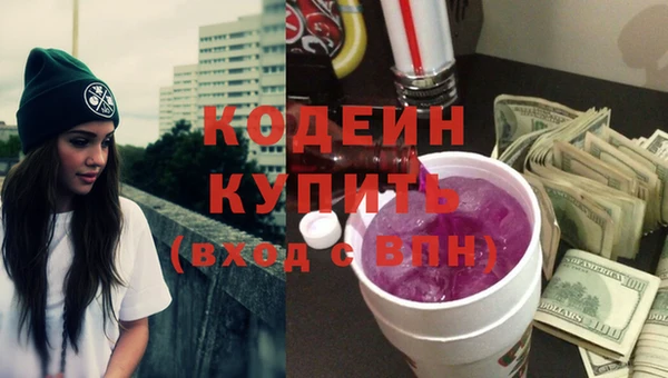 2c-b Балахна