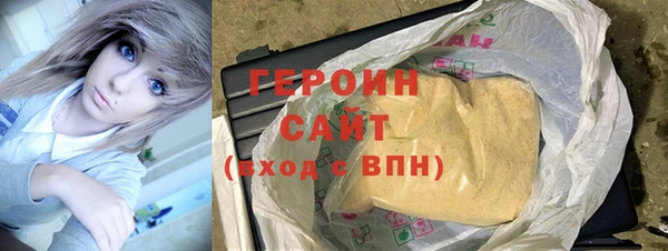 2c-b Балахна