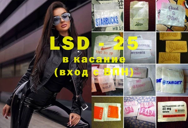 2c-b Балахна