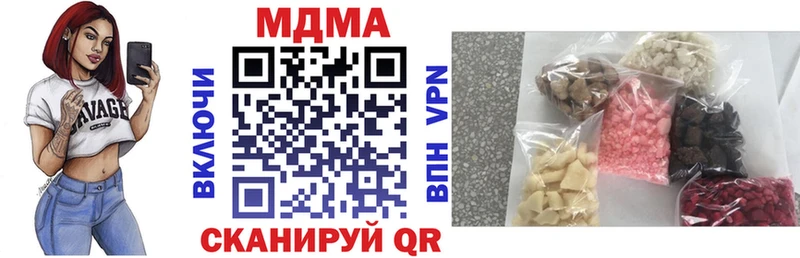 МЕГА зеркало  Олёкминск  МДМА кристаллы  наркошоп 