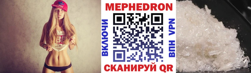 купить наркотик Олёкминск МЯУ-МЯУ мяу мяу
