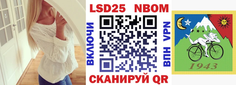 Марки 25I-NBOMe 1,8мг  закладка  Олёкминск 