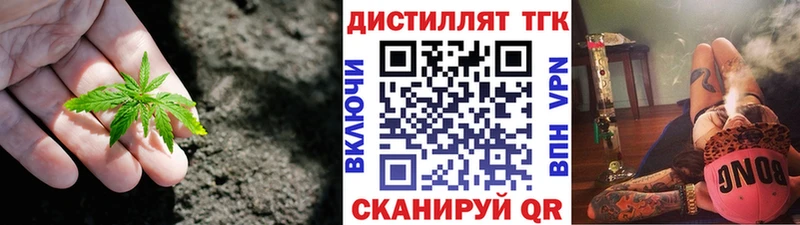 ТГК жижа  Олёкминск 